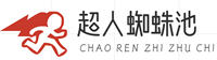 半筹不纳网